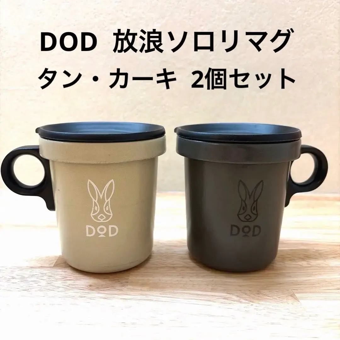 2026年最新】放浪ソロリマグの人気アイテム - メルカリ