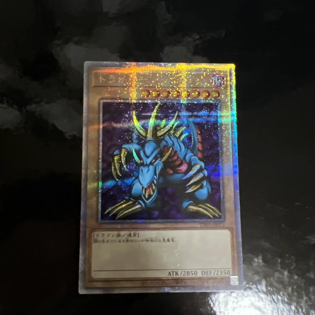 2026年最新】トライホーン 25thの人気アイテム - メルカリ