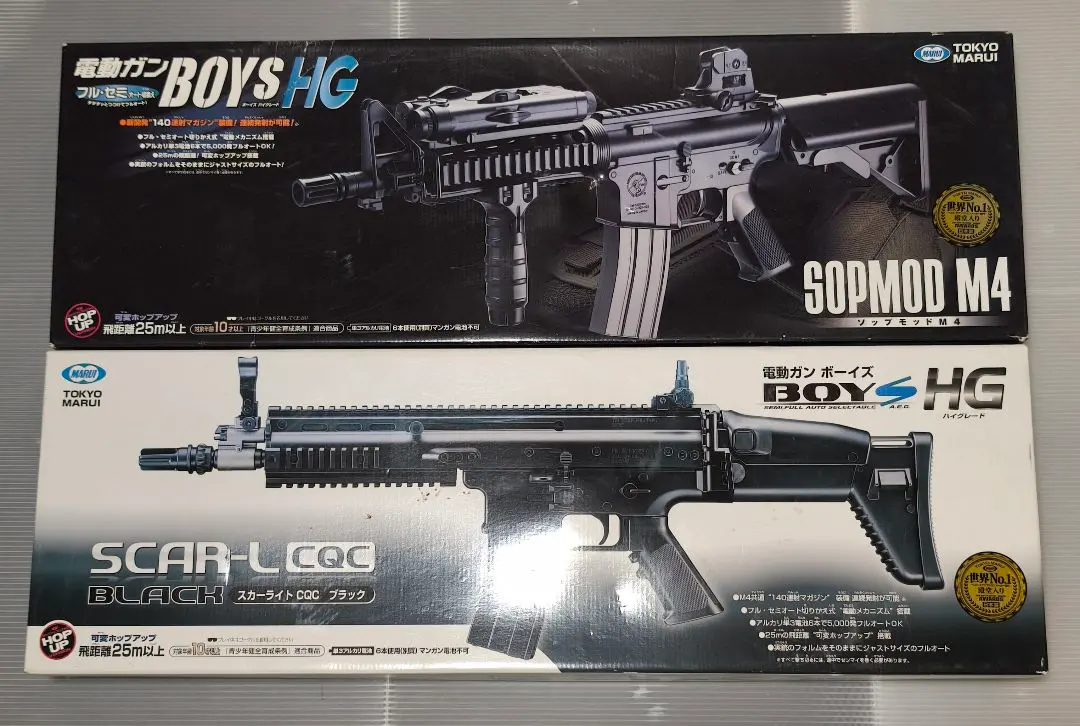 2026年最新】東京マルイ スカー ボーイズの人気アイテム - メルカリ