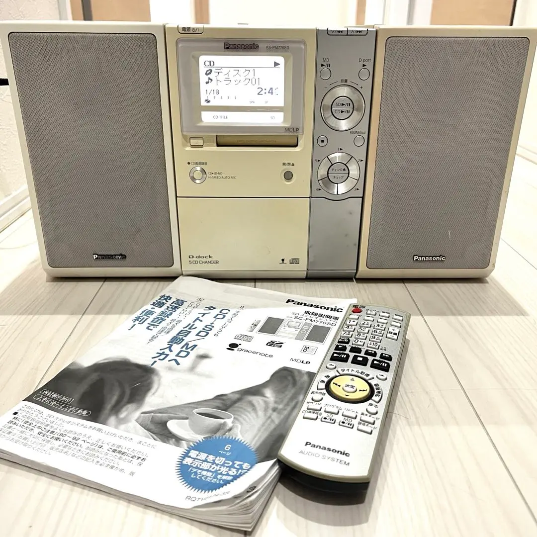 2026年最新】SA-PM770SDの人気アイテム - メルカリ