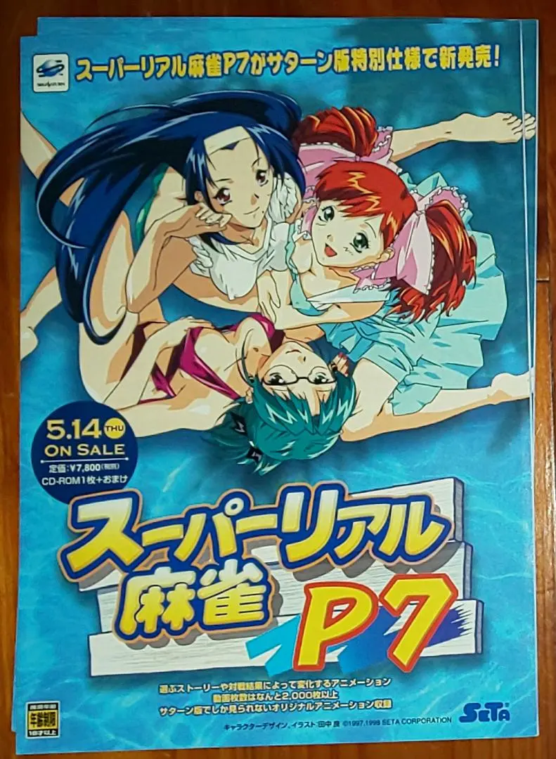 2026年最新】トレカ スーパーリアル麻雀の人気アイテム - メルカリ