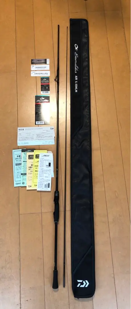 2026年最新】エメラルダス 85の人気アイテム - メルカリ