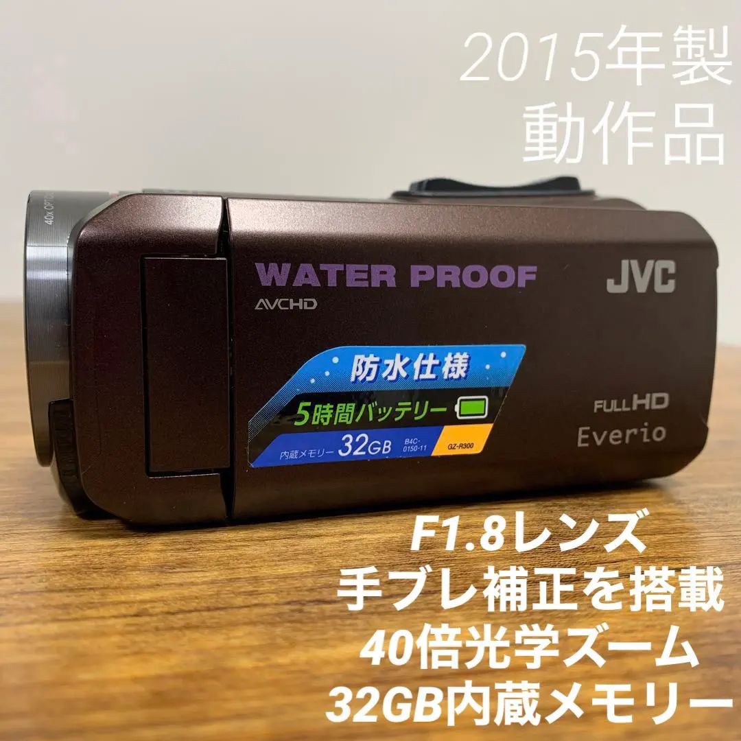 2026年最新】GZ-R300の人気アイテム - メルカリ