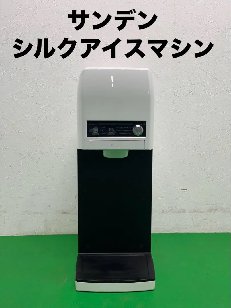 2026年最新】シルクアイスマシンの人気アイテム - メルカリ