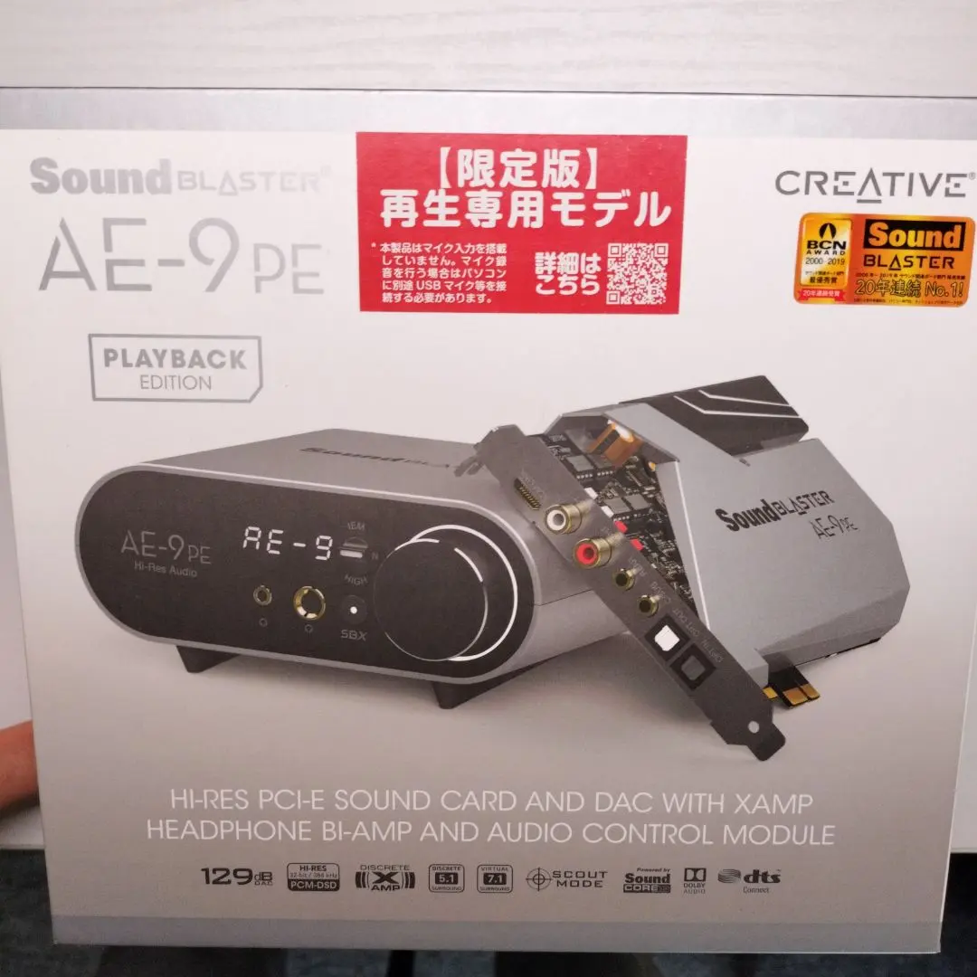 2026年最新】sound blaster ae-9の人気アイテム - メルカリ