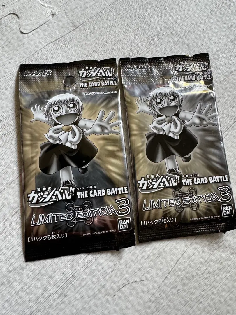 2026年最新】ガッシュベル リミテッドエディションの人気アイテム