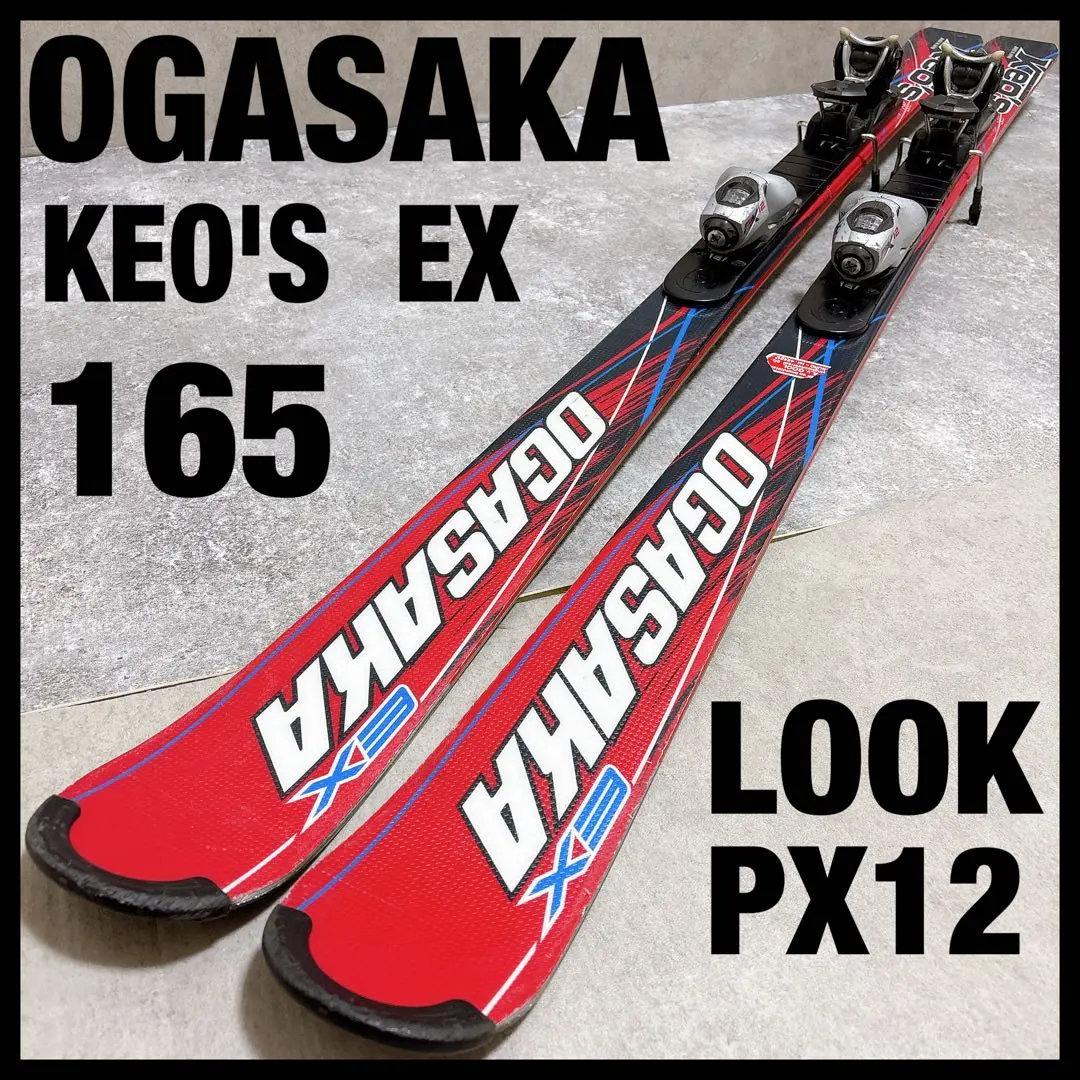 2026年最新】オガサカ 覇の人気アイテム - メルカリ