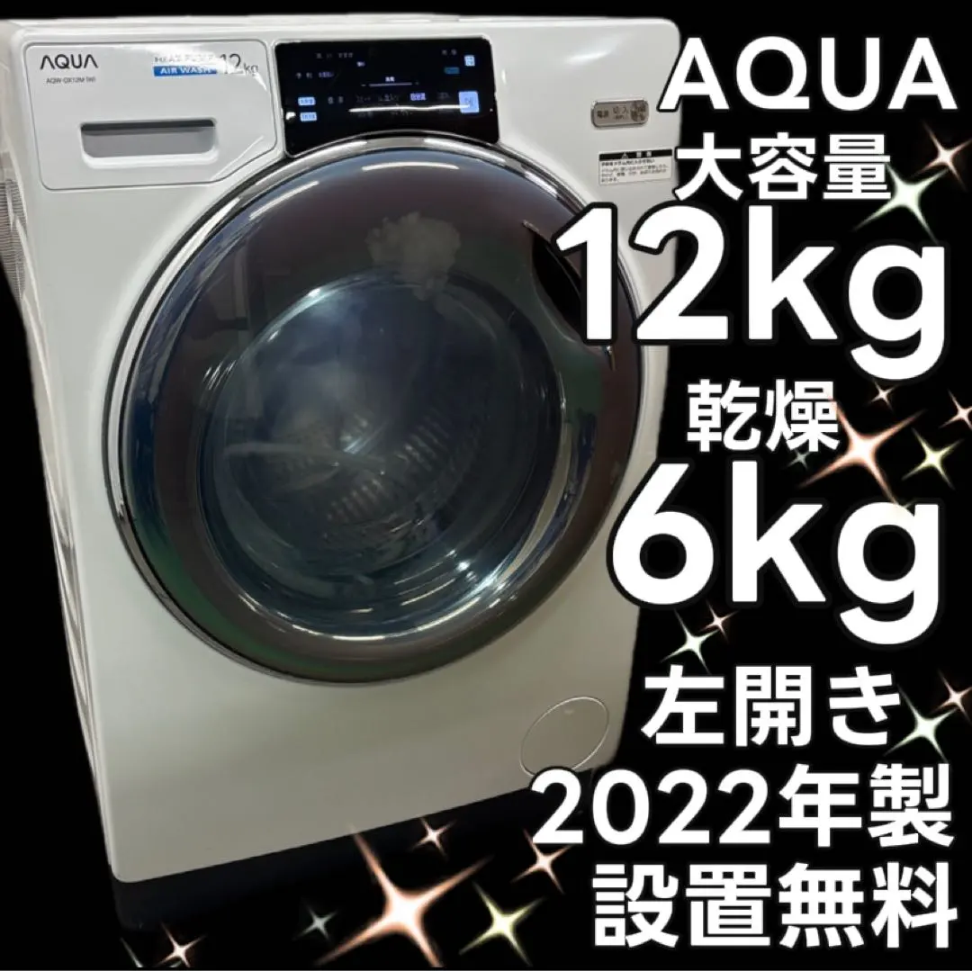 2026年最新】aqw-dx12mの人気アイテム - メルカリ