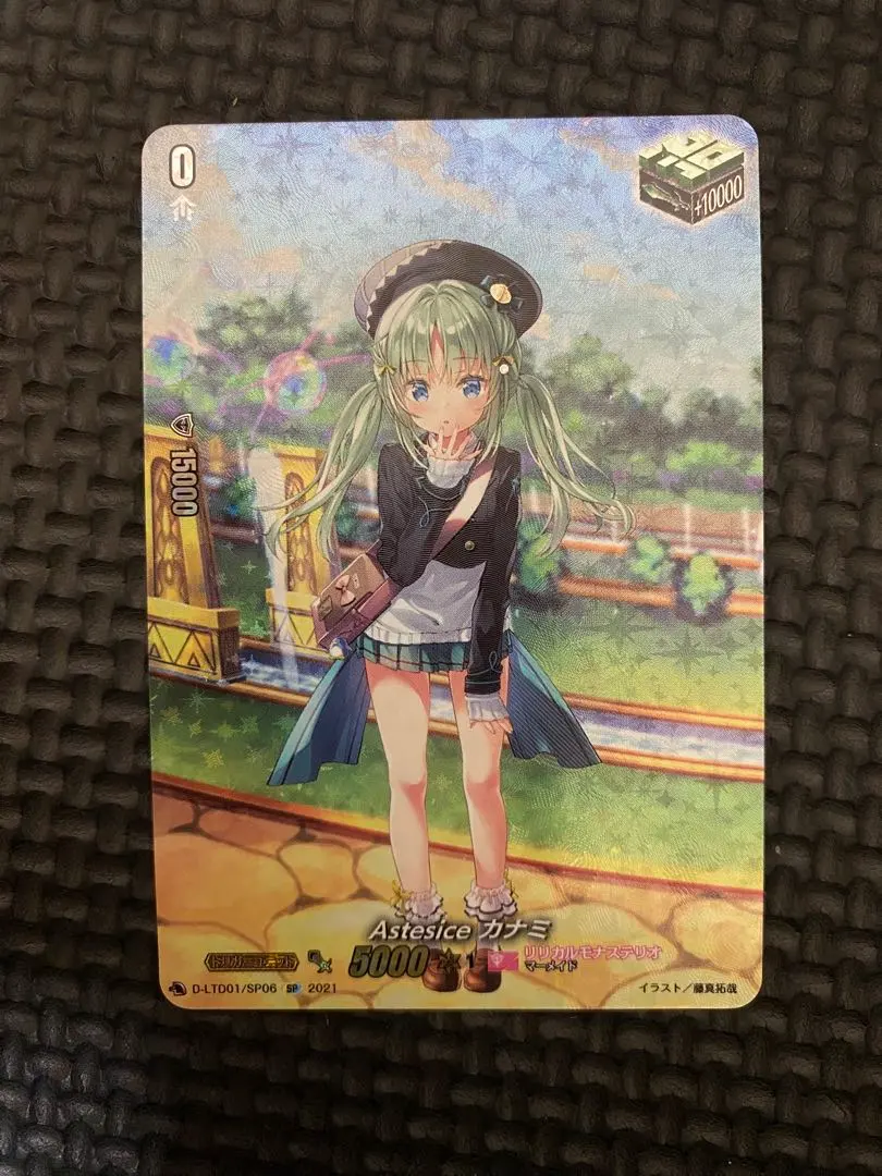 2026年最新】astesice カイリの人気アイテム - メルカリ