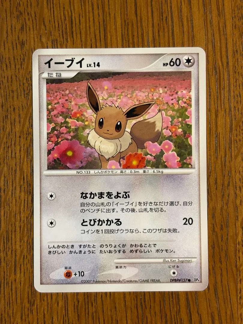 2026年最新】063/dp-pの人気アイテム - メルカリ