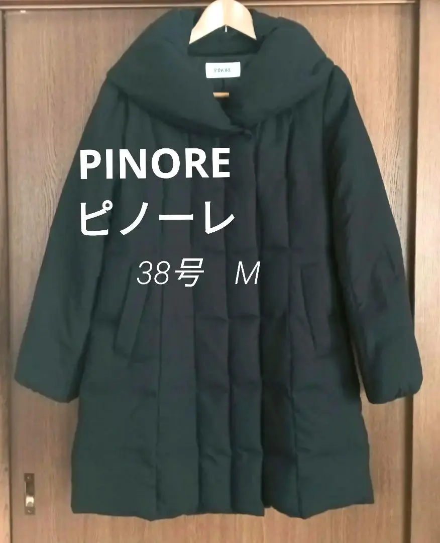 2026年最新】pinore ダウンコートの人気アイテム - メルカリ