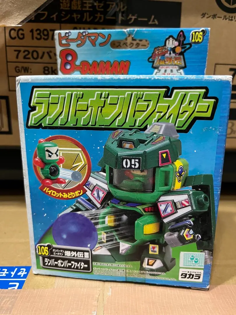 2026年最新】ボンバーファイター ビーダマンの人気アイテム - メルカリ