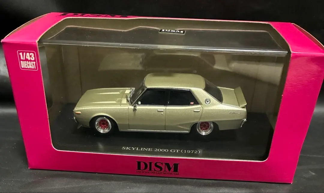 2026年最新】DISM スカイラインの人気アイテム - メルカリ