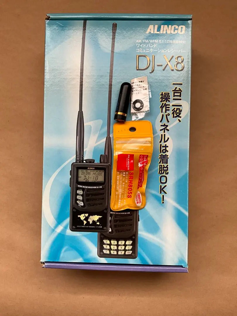 2026年最新】DJ-X8 アルインコ ワイドバンドレシーバーの人気アイテム