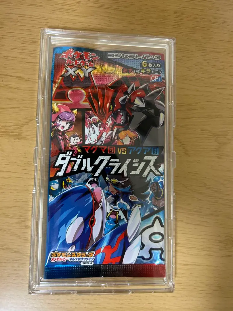 2026年最新】ダブルクライシス 未開封の人気アイテム - メルカリ