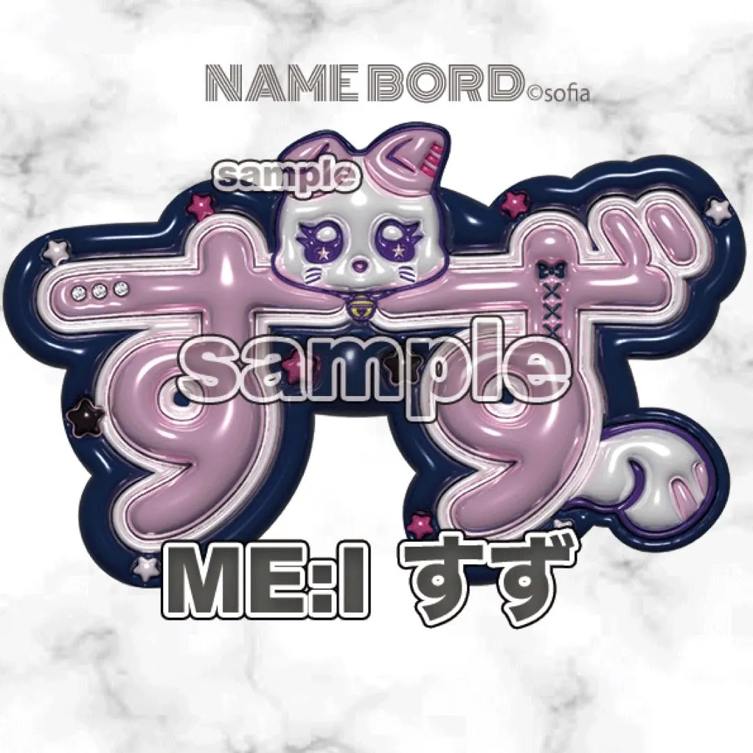 2026年最新】ネームボード me:iの人気アイテム - メルカリ