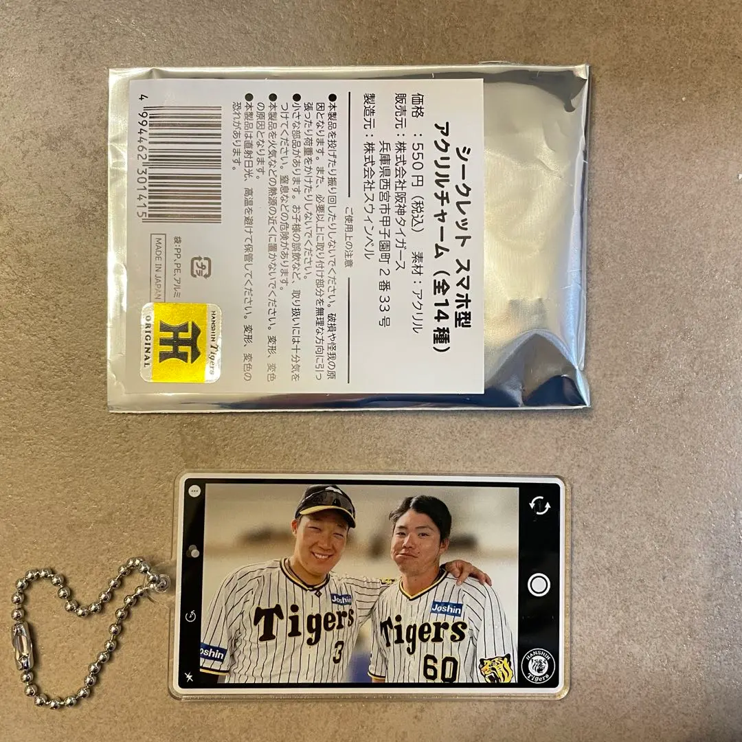 2026年最新】小野寺暖の人気アイテム - メルカリ