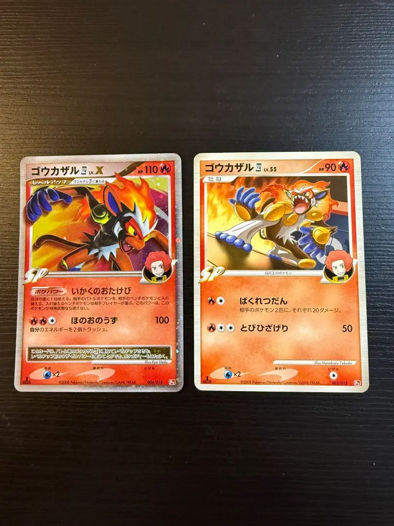 2026年最新】ゴウカザル四lvXの人気アイテム - メルカリ