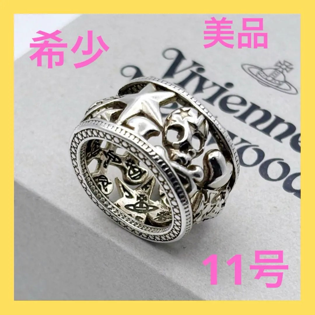 2026年最新】ヴィヴィアン スカル リングの人気アイテム - メルカリ