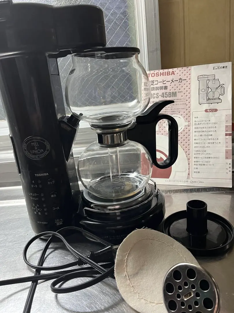 2026年最新】hcs-45bmの人気アイテム - メルカリ