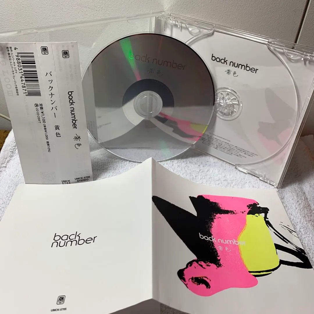 2026年最新】back number ピックの人気アイテム - メルカリ