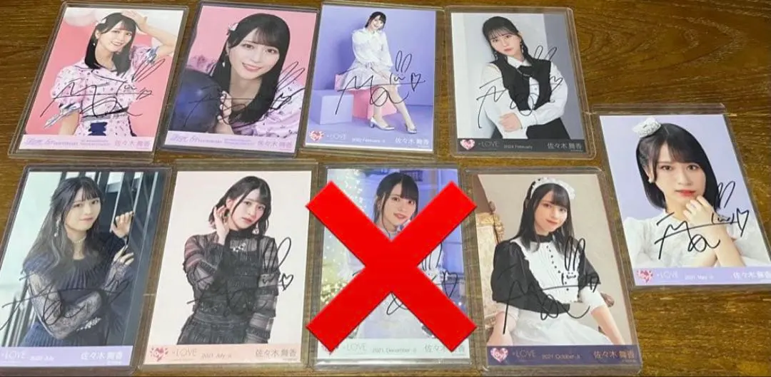 2026年最新】佐々木舞香 直筆 魔法少女の人気アイテム - メルカリ