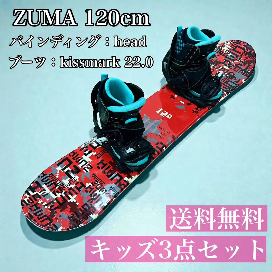 2026年最新】ZUMA 種類：ボードセット ボードの人気アイテム - メルカリ