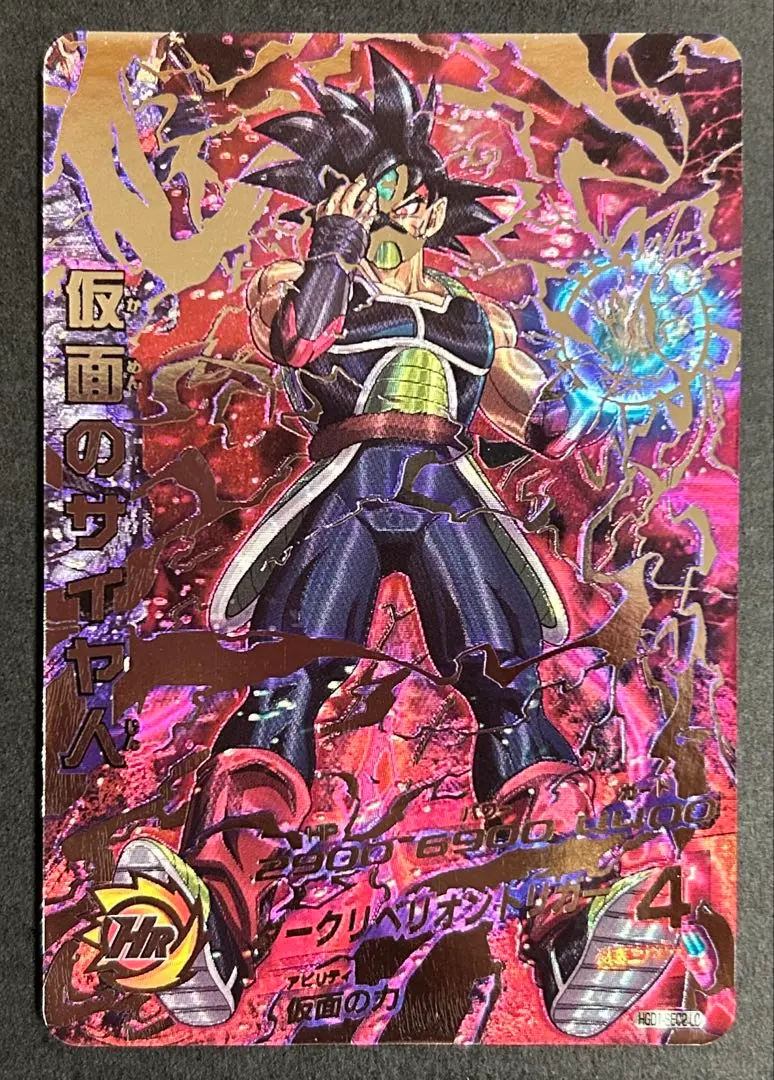 2026年最新】仮面のサイヤ人 lcの人気アイテム - メルカリ