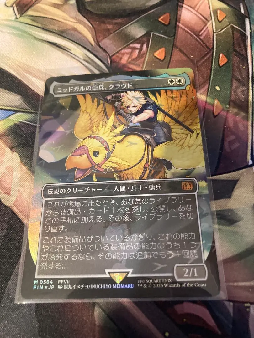 2026年最新】チョコボトラック ミッドガルの傭兵、クラウド の人気