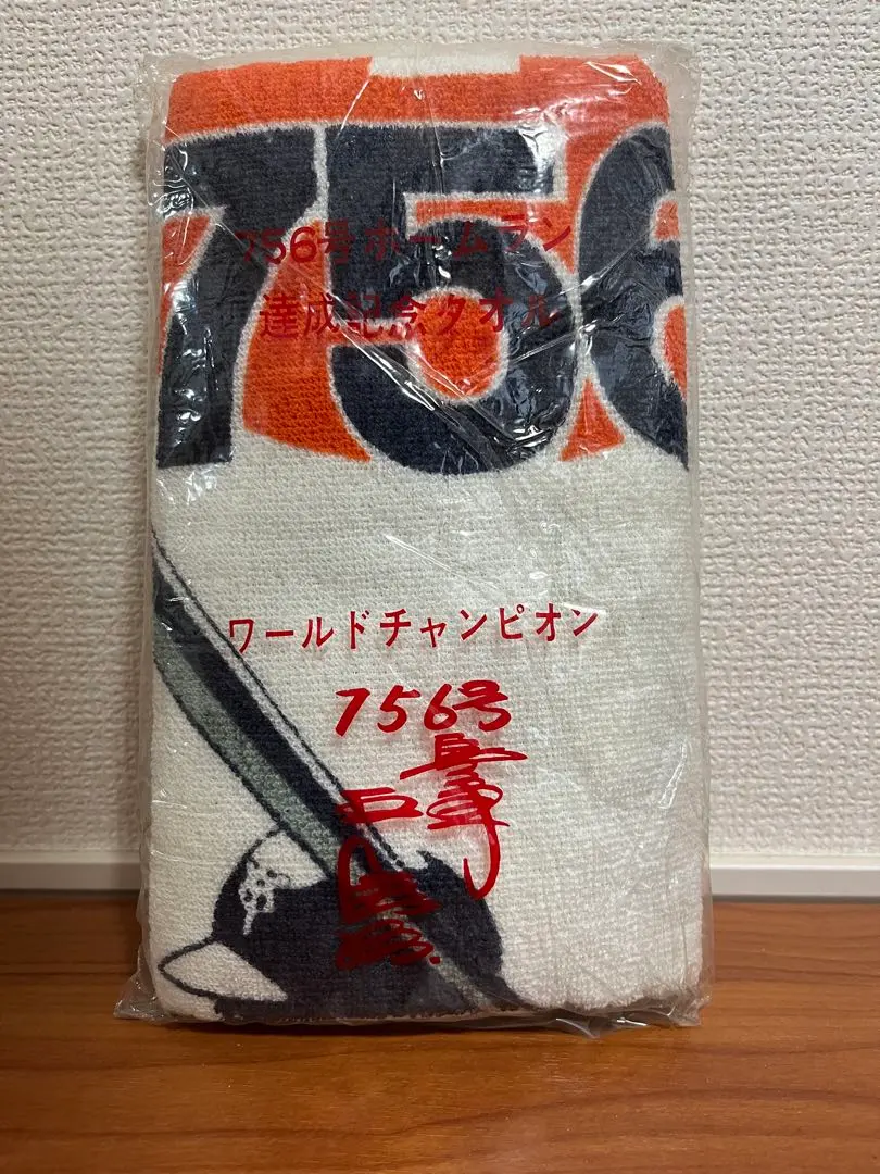 2026年最新】王貞治 ホームラン 756号の人気アイテム - メルカリ