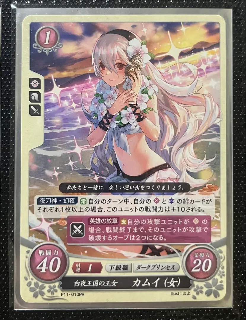 2026年最新】サイファ pr カムイの人気アイテム - メルカリ