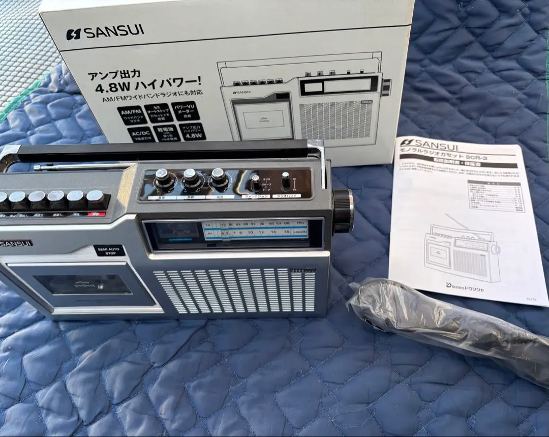 2026年最新】sansui ラジカセの人気アイテム - メルカリ