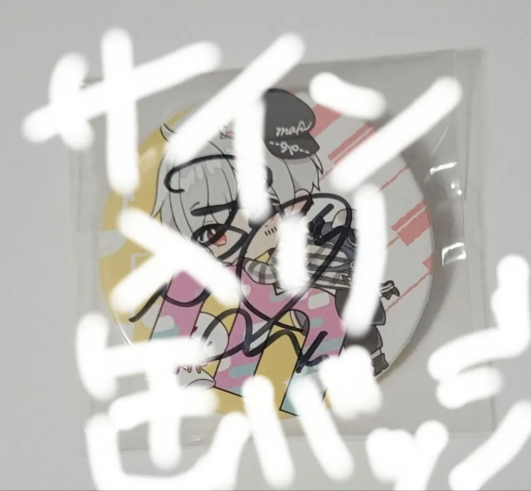 2026年最新】まふまふ サインの人気アイテム - メルカリ