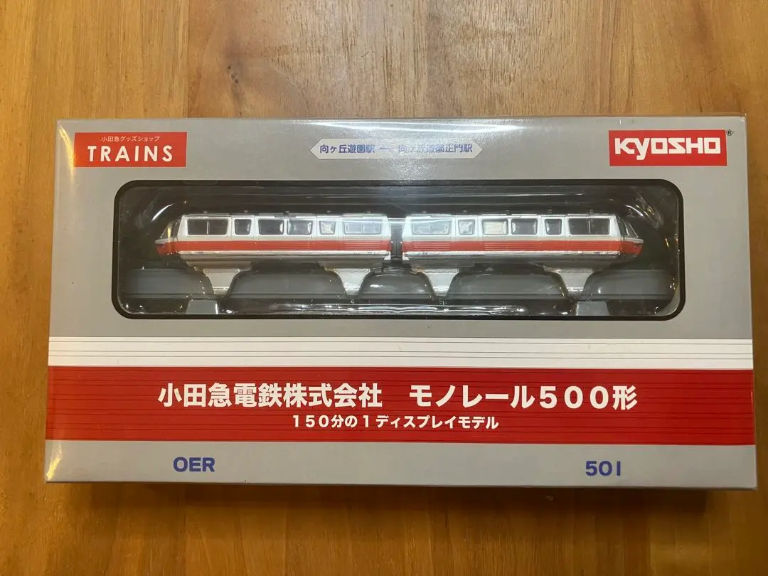 2026年最新】向ヶ丘遊園の人気アイテム - メルカリ