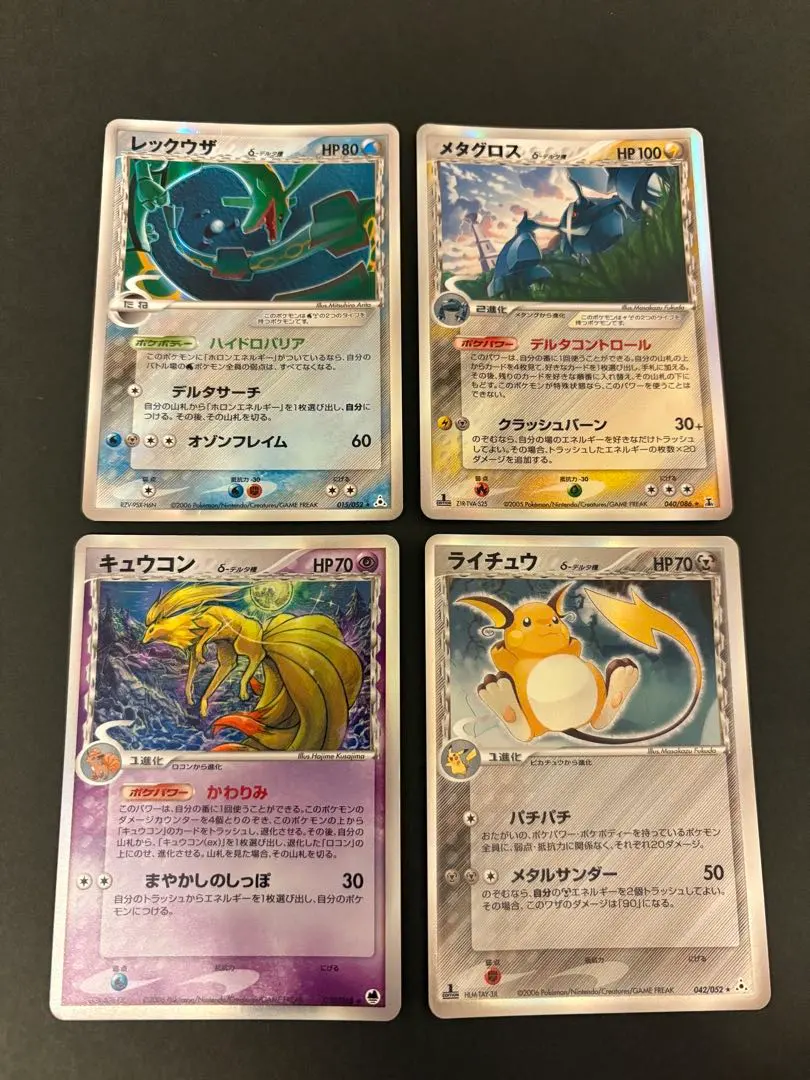 2026年最新】キュウコン デルタ種の人気アイテム - メルカリ