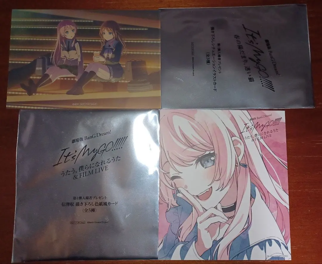 2026年最新】MyGO 色紙 愛音の人気アイテム - メルカリ