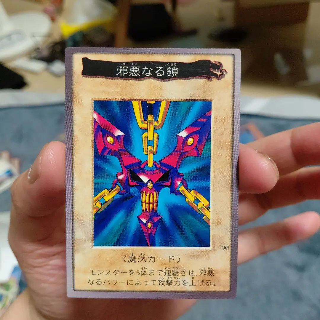 2026年最新】邪悪なる鎖 バンダイの人気アイテム - メルカリ