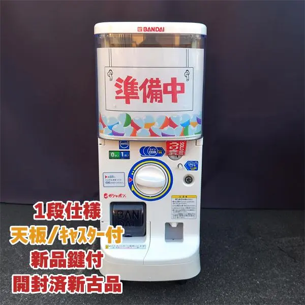 2026年最新】カプセルステーションハーフの人気アイテム - メルカリ