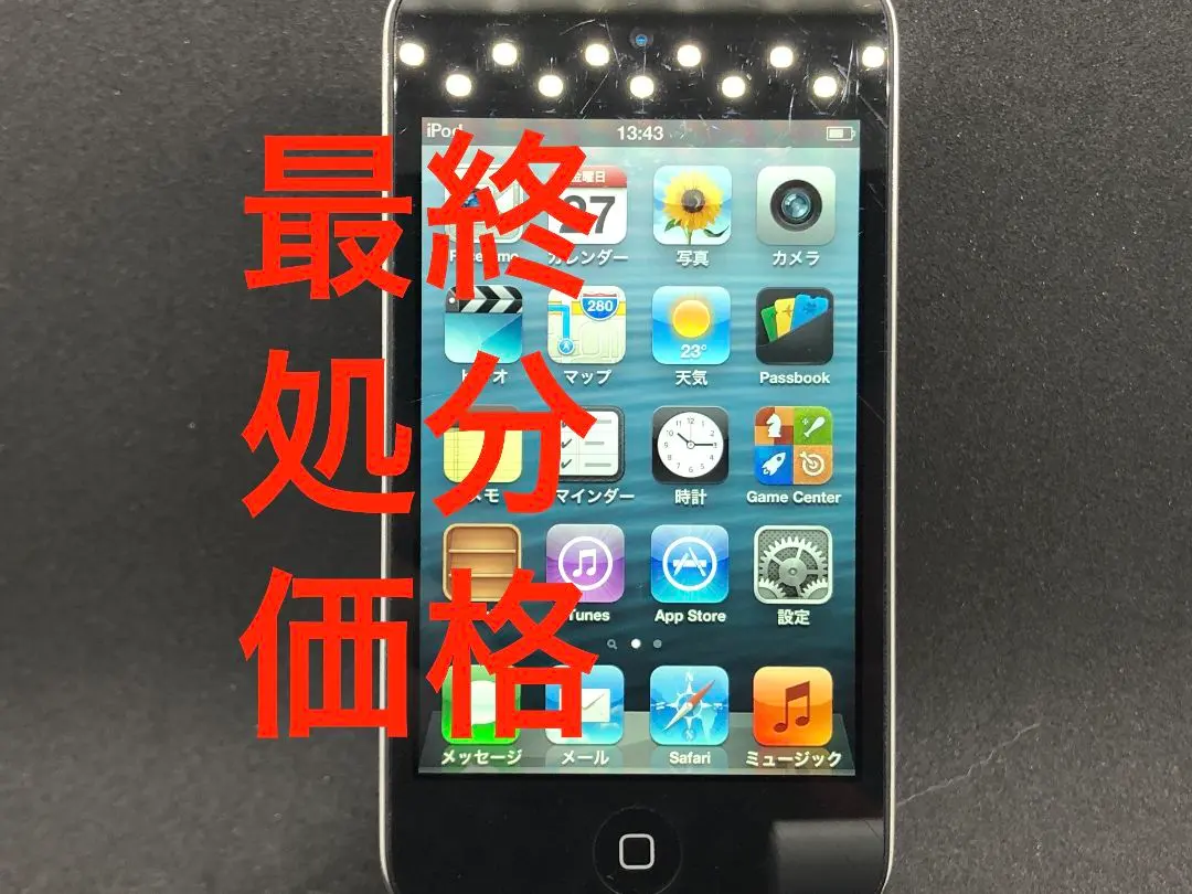 2026年最新】EPBTの人気アイテム - メルカリ