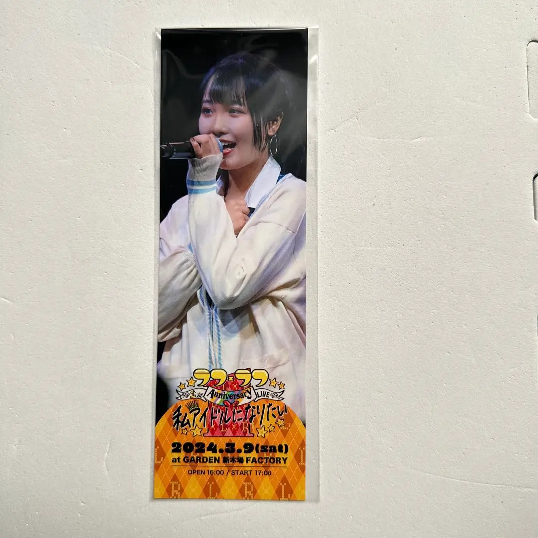 2026年最新】夏目涼風の人気アイテム - メルカリ