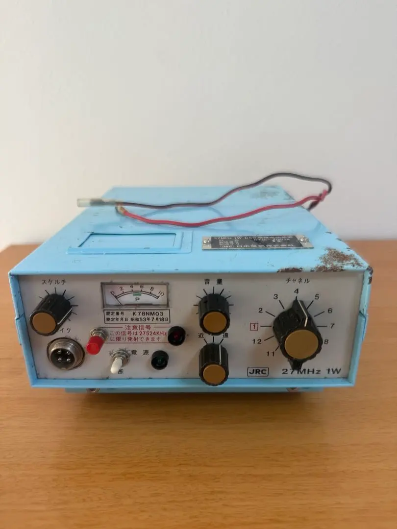 2026年最新】受信機 JRCの人気アイテム - メルカリ