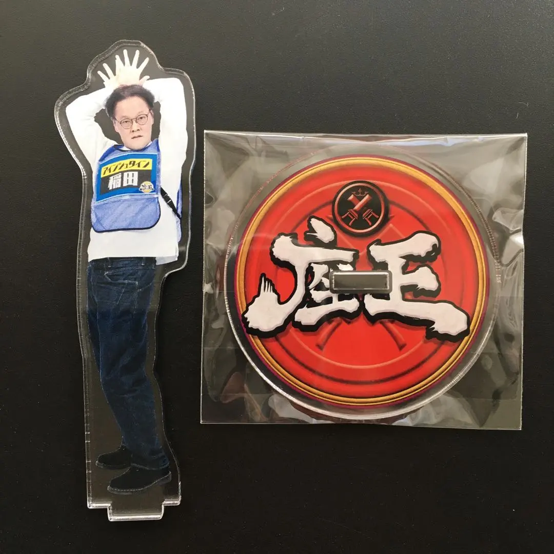 2026年最新】座王 アクスタの人気アイテム - メルカリ