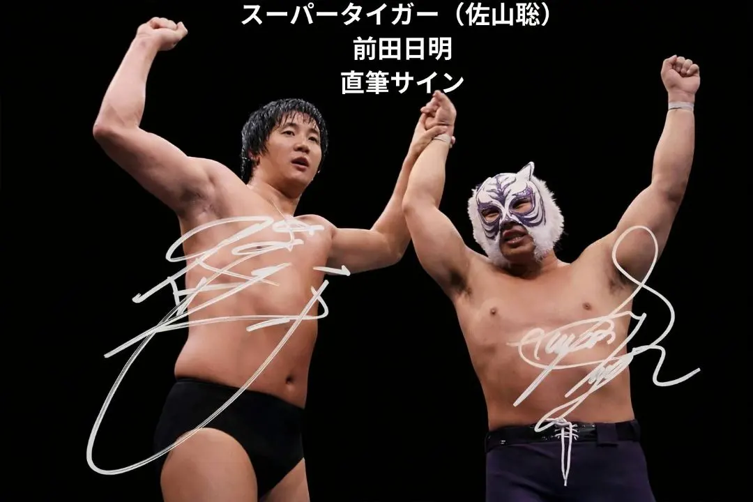 2026年最新】佐山聡 サインの人気アイテム - メルカリ