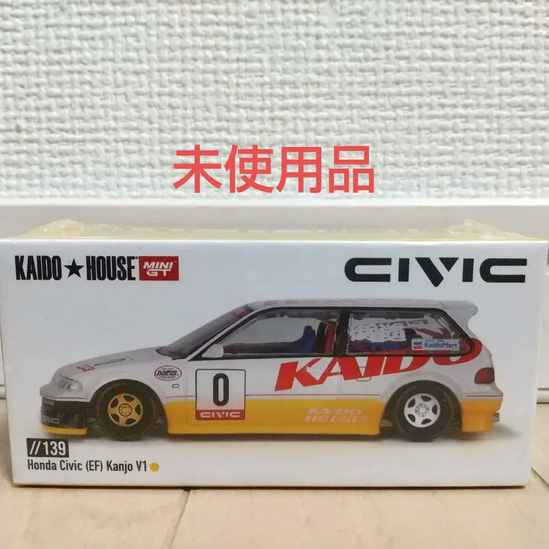 2026年最新】街道ハウス シビックの人気アイテム - メルカリ