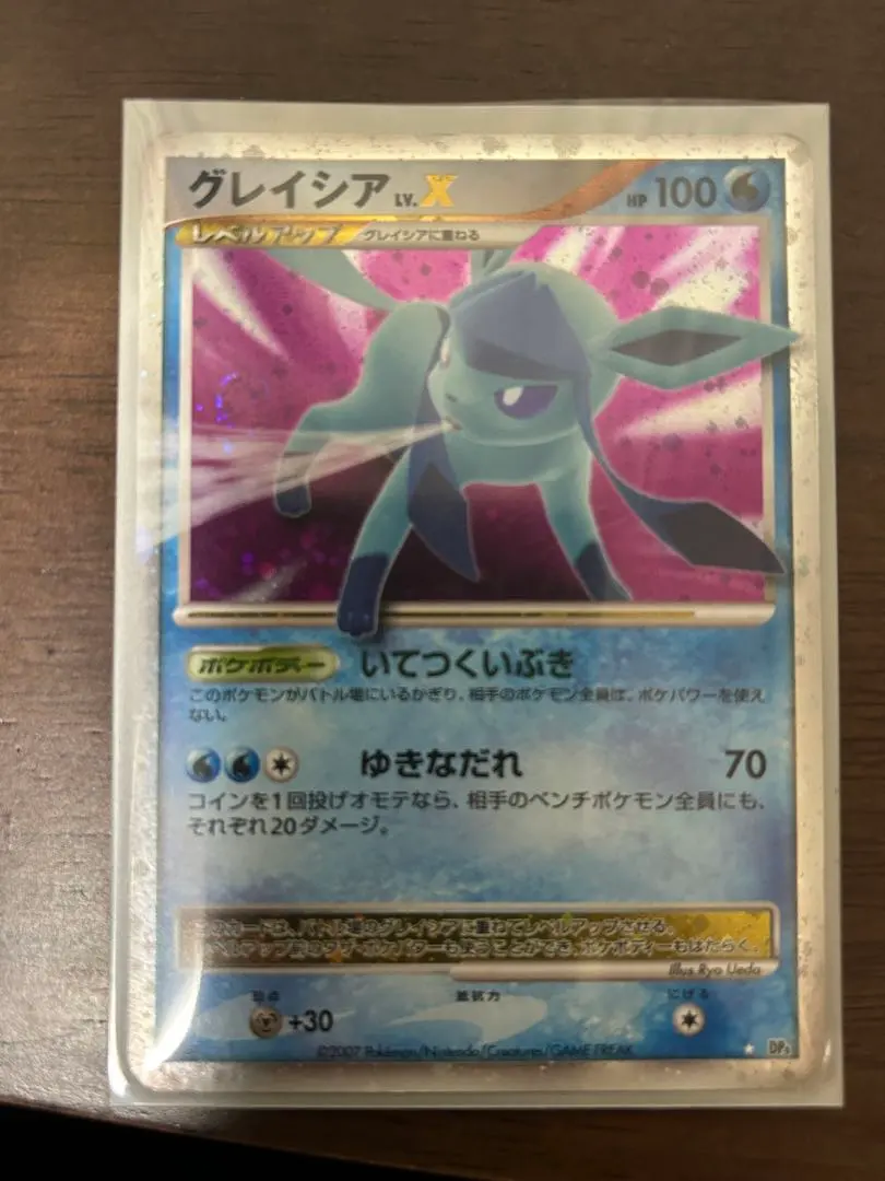 2026年最新】ポケモンカード グレイシアLV44の人気アイテム - メルカリ