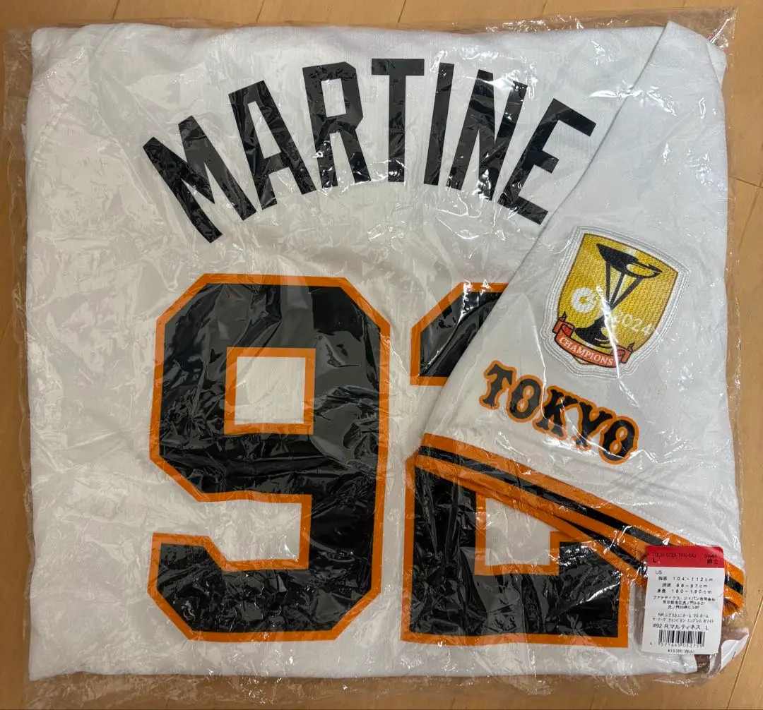 2026年最新】ライデル ユニフォームの人気アイテム - メルカリ