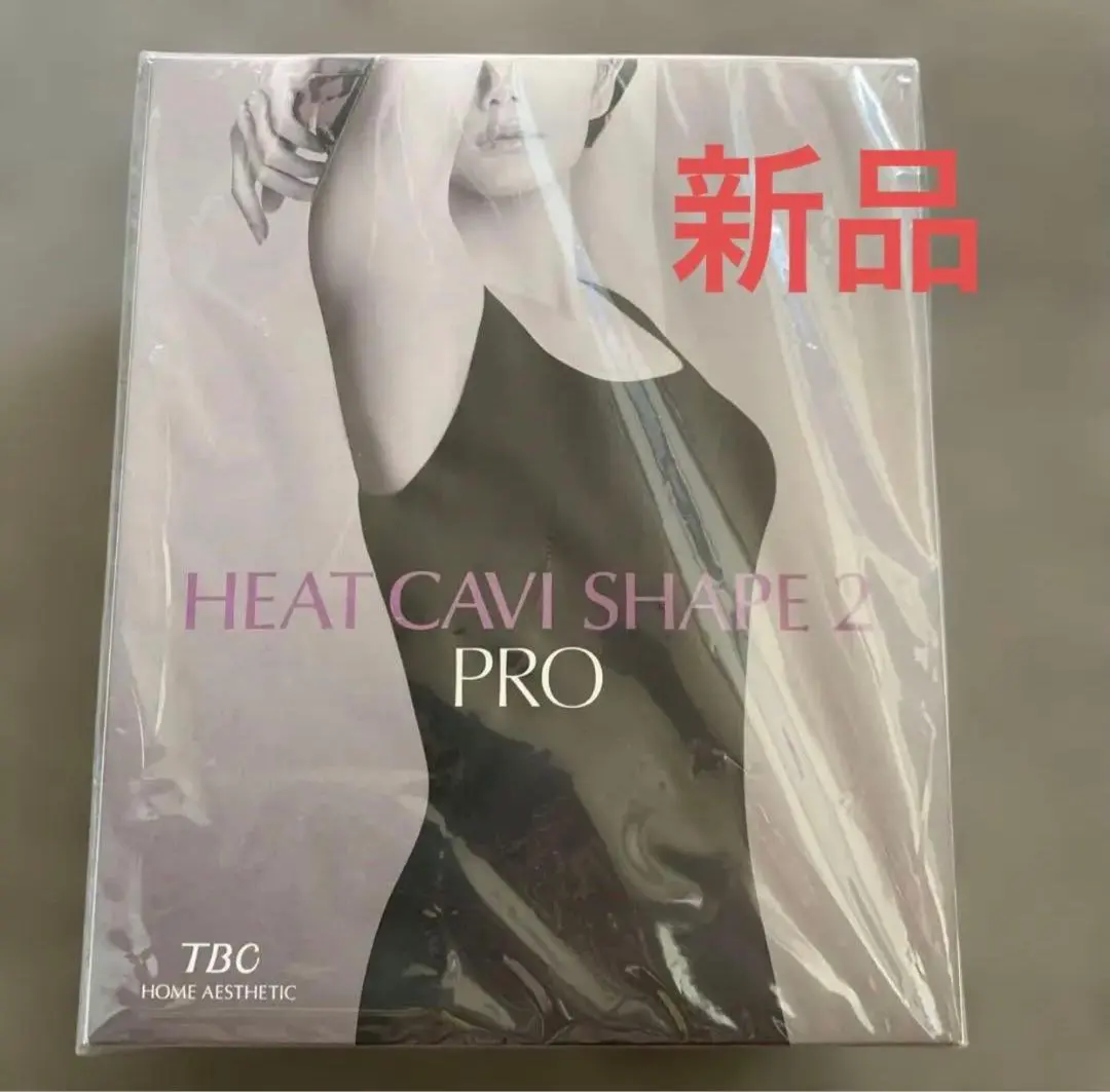 2026年最新】ヒートキャビシェイプ2プロの人気アイテム - メルカリ