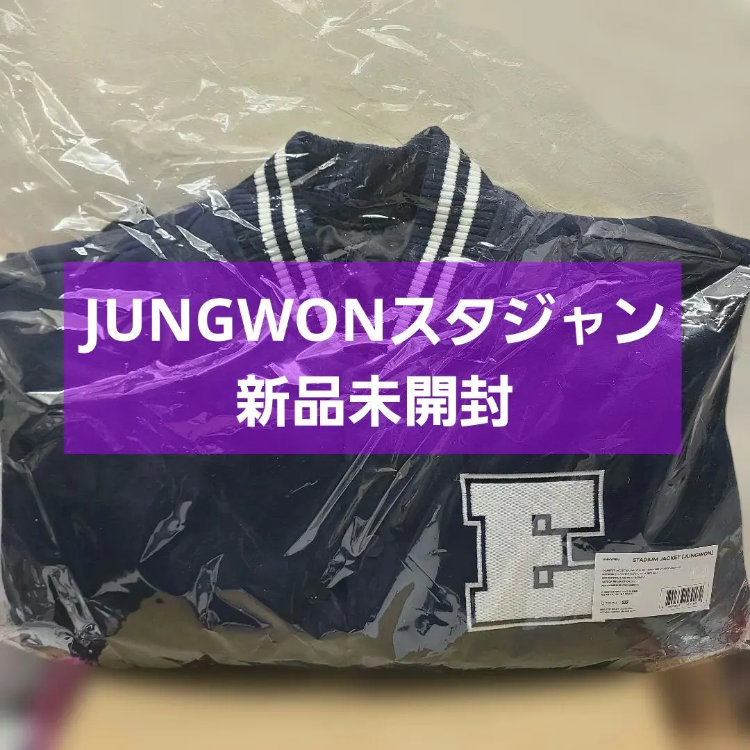 2026年最新】スタジアムジャケット enhypenの人気アイテム - メルカリ