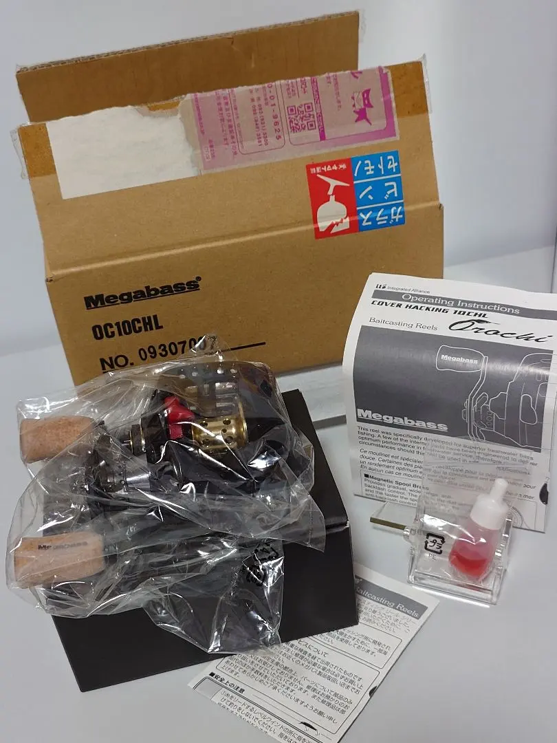 2026年最新】カバーハッキング オロチの人気アイテム - メルカリ