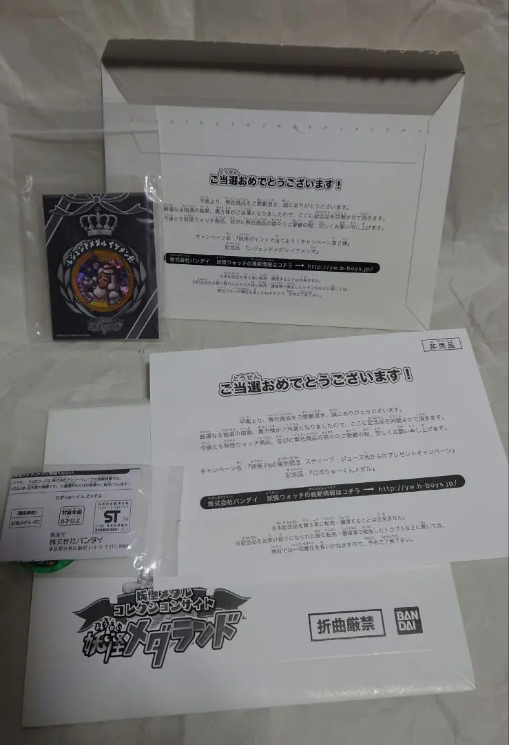 2026年最新】イケメン犬メダルの人気アイテム - メルカリ